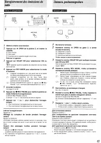 Страница 62