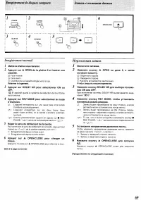 Страница 65
