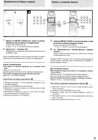 Страница 67