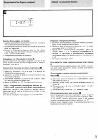 Страница 71