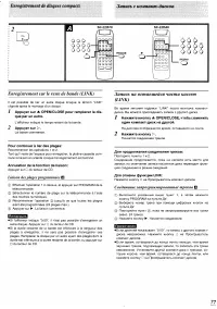 Страница 73