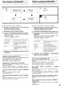 Страница 77