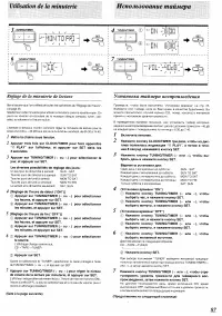 Страница 83