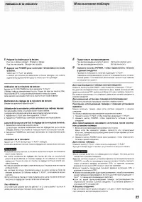 Страница 85