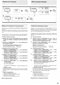 Страница 87