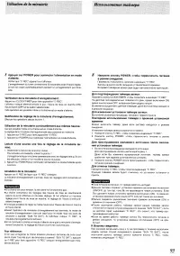 Страница 89