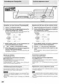 Страница 95