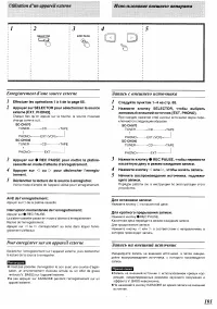 Страница 96