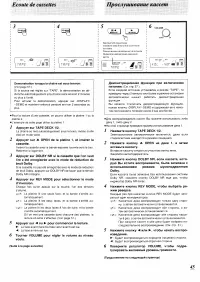 Страница 41