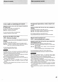 Страница 45