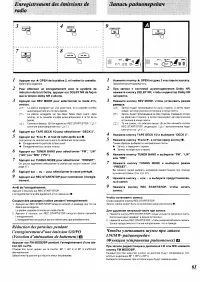 Страница 58