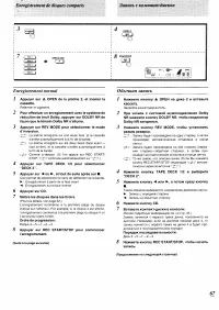 Страница 62