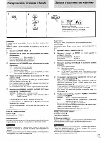 Страница 72
