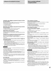 Страница 80