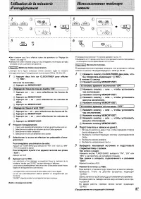 Страница 82
