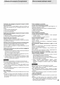 Страница 84