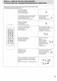Страница 92