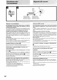 Страница 97