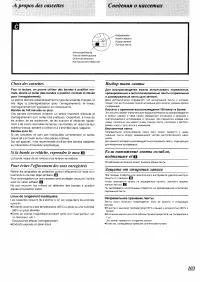 Страница 98