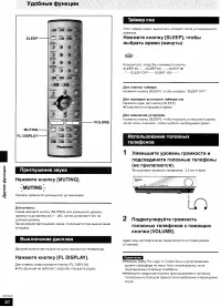 Страница 30