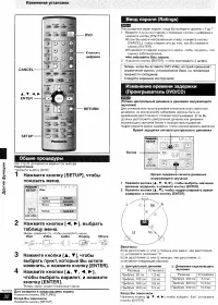 Страница 32