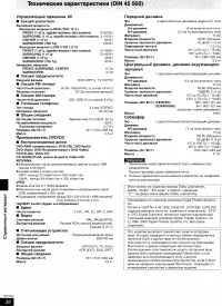 Страница 38
