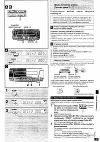 Страница 33