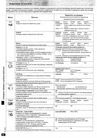 Страница 42