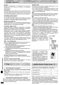 Страница 44