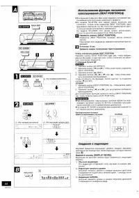 Страница 33