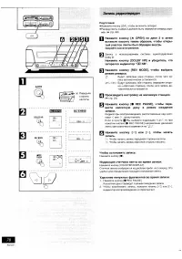 Страница 39