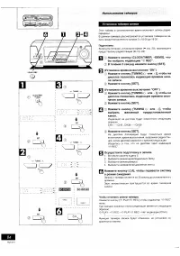 Страница 42