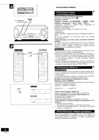 Страница 43