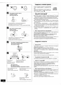 Страница 45