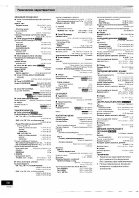 Страница 48