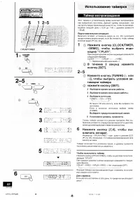 Страница 34