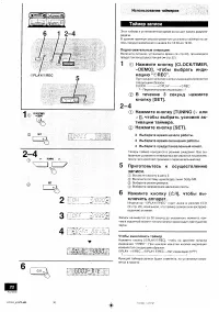 Страница 35