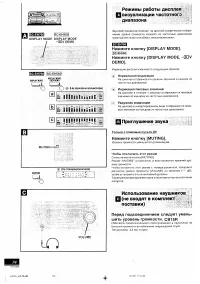 Страница 37
