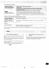 Страница 41