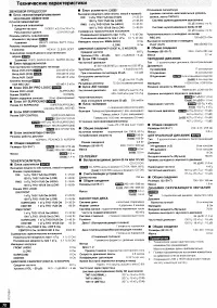 Страница 35