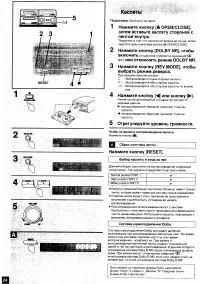 Страница 14