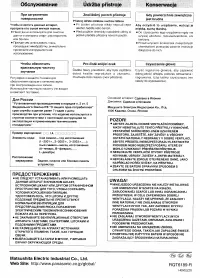 Страница 28