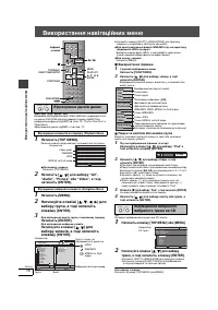 Страница 52