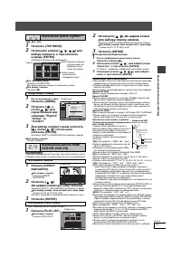 Страница 53
