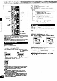 Страница 18