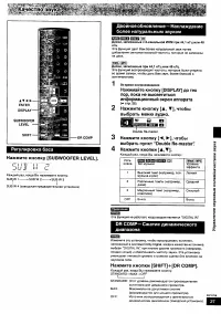 Страница 31