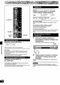 Страница 32