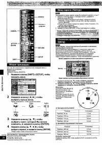 Страница 34