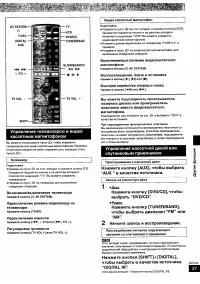 Страница 37