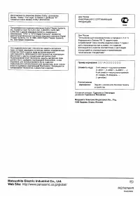 Страница 43